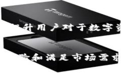 jiaoti比特派钱包成立时间与发展历程/jiaoti比特派